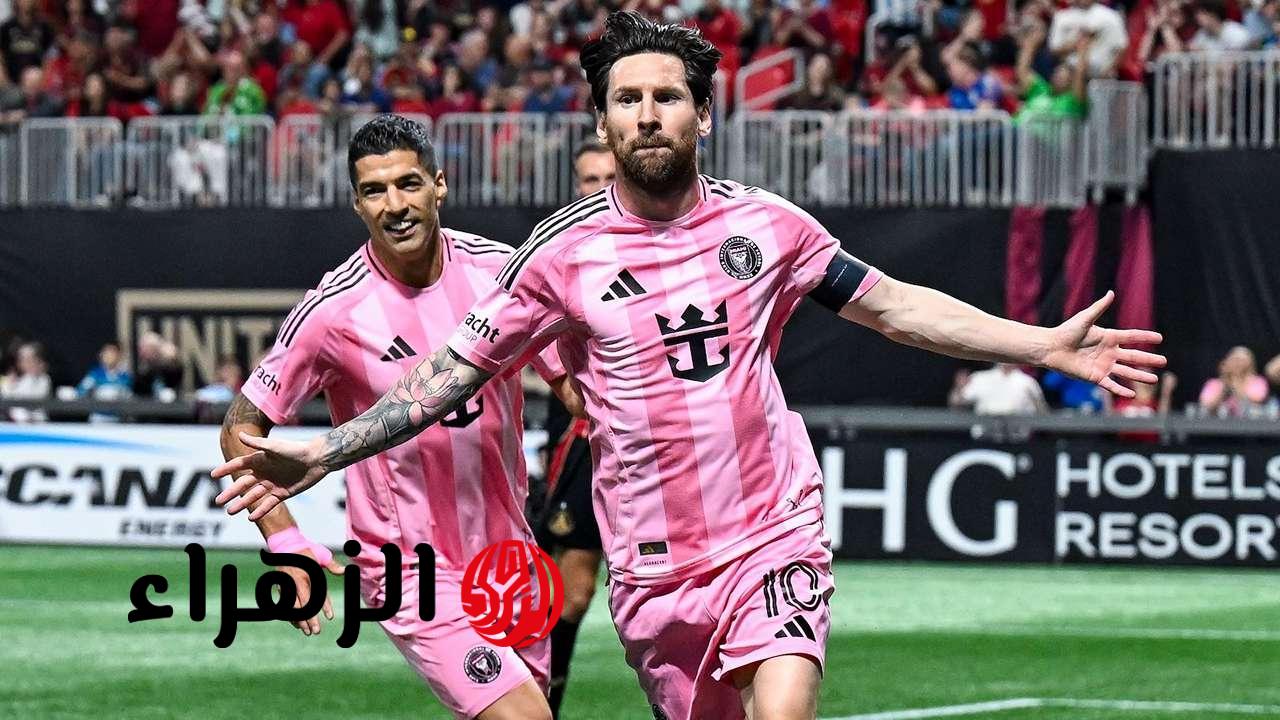 ( 2 : 0 ) Inter Miami VS Real Salt Lake ملخص مباراة إنتر ميامي وريال سالت ليك في الدوري الأمريكي.. مــاتــش ميســي