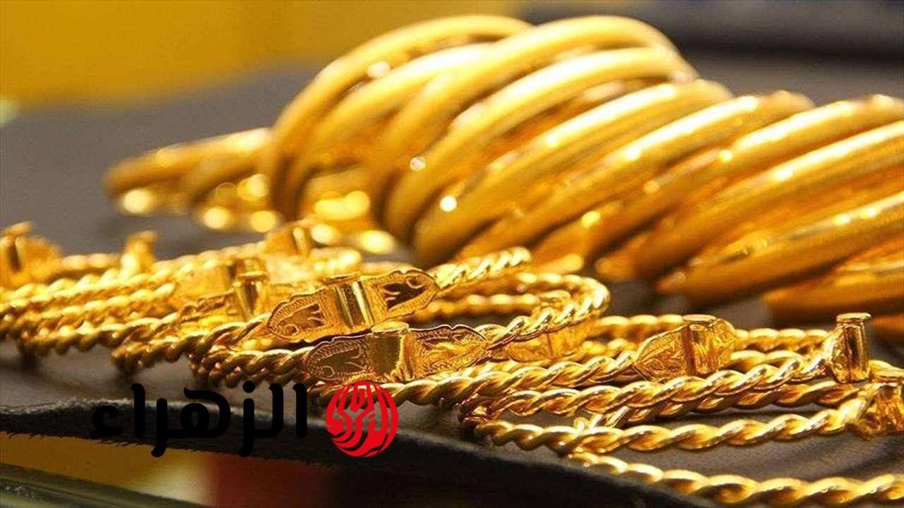 شكــد هســـّه؟.. سعر مثقال الذهب اليوم في العراق عيار 21 وجميع الأعيرة في محلات الصاغة بالدينـــار العراقــي