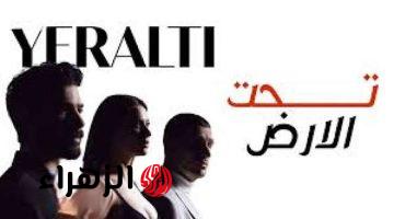 “مـواجهــة نـاريــة بين جيــلان وحيــدر“ عــرض مسلسل تحت الأرض الحلقة 12 في هذا المــوعـد على قناة NOW TV التركية