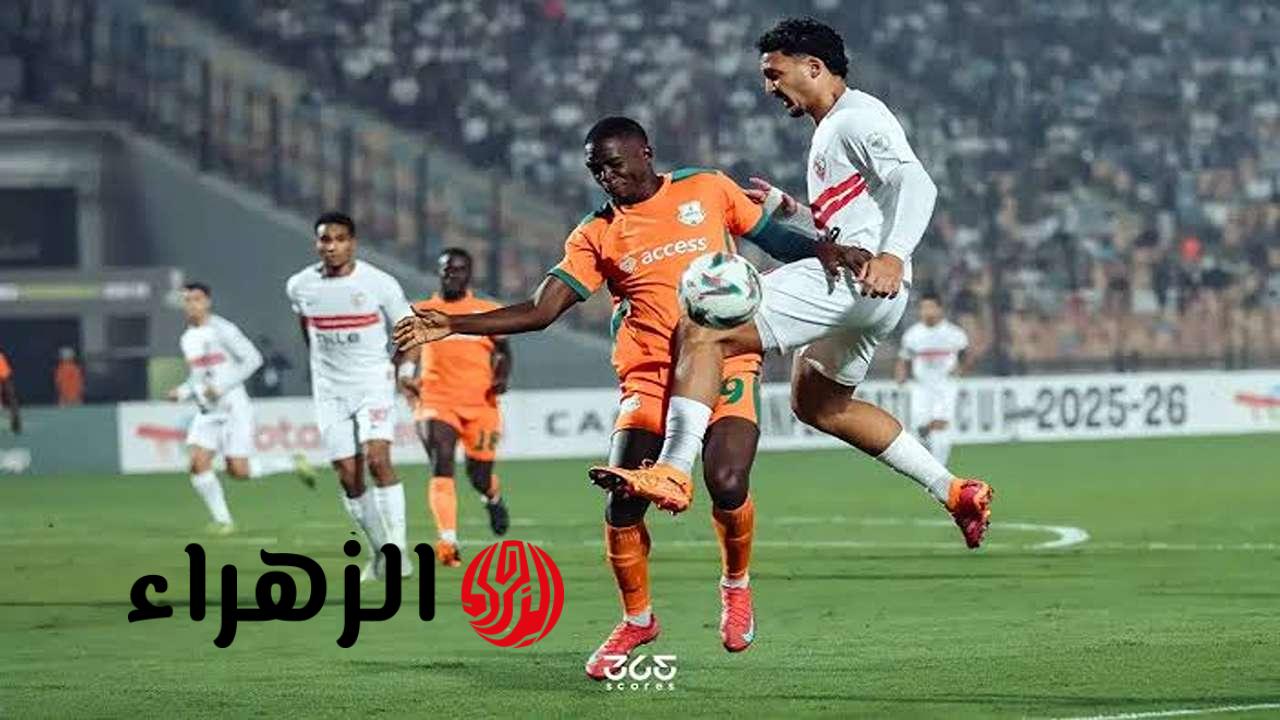 مباراة الزمالك وشباب بلوزداد الآن.. تردد قناة أون تايم سبورت الأرضية On Time Sport لمباراة الزمالك في كأس الكونفدرالية الأفريقية