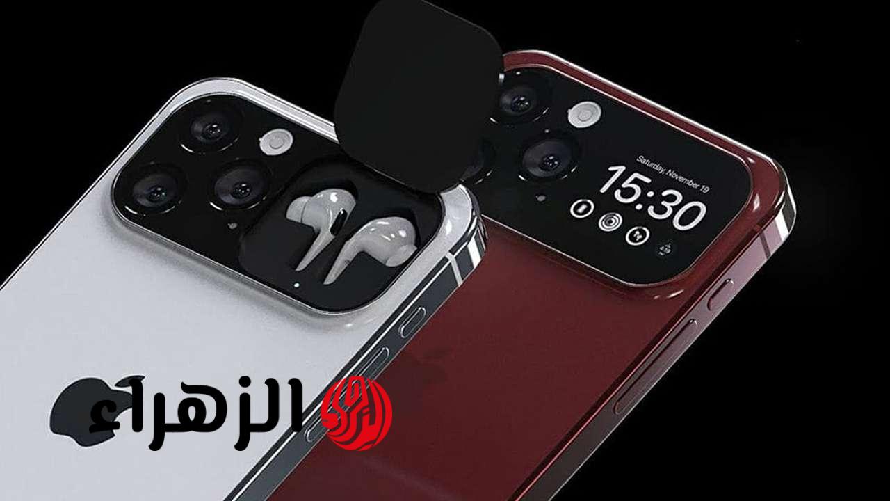 “الأفضــل من آبــل“ صــور تسريبــات ومواصفات هاتف ايفون 18 برو ماكس iPhone 18 Pro Max بــألـوان ومميــزات خــرافيــة
