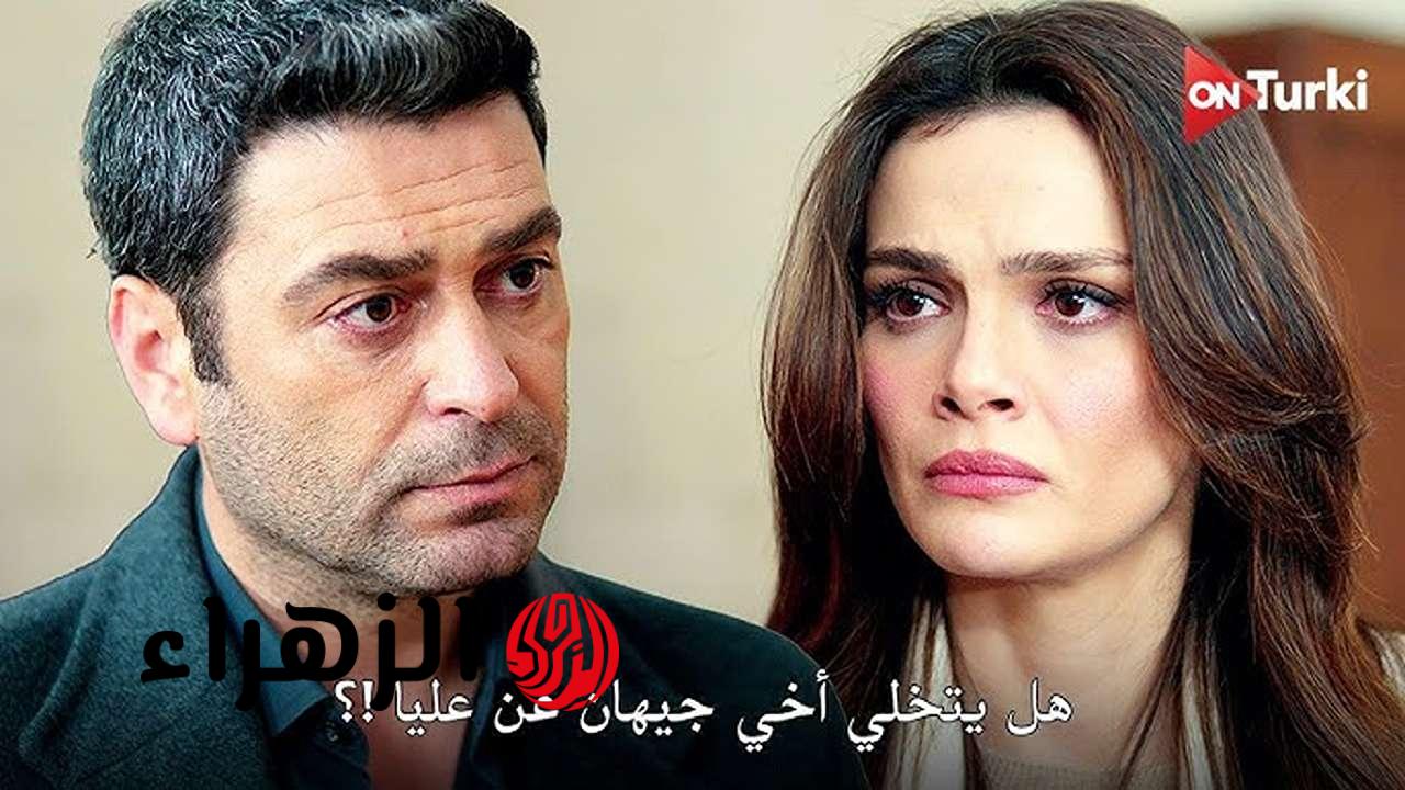 “جيهــان يصــدم عليــا بقــراراتــه“ مسلسل المدينة البعيدة الحلقة 58 بأحــداث مثــيرة على قنــاة MBC 4