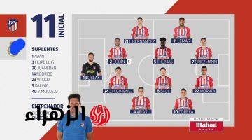 atlético madrid vs real sociedad.. تشكيل أتلتيكو مدريد ضد ريال سوسيداد اليوم في نهائي كأس ملك اسبانيا 2026 مع القنوات الناقلة للمباراة