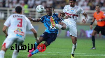 “متفوتش القمة”.. موعد مباراة الزمالك وبيراميدز في الدوري المصري 2026 والقنوات الناقلة