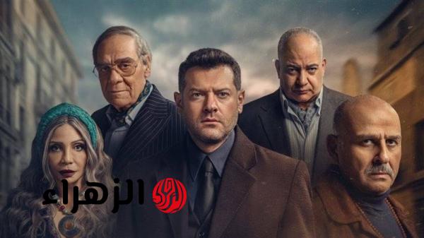 “الحلقــة 2 اتهــامه بالقتــل“ عــرض مسلسل الفرنساوي بطولة عمرو يوسف في هذا المــوعــد
