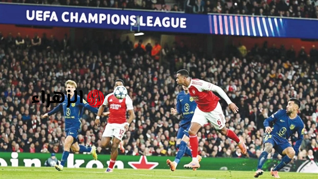 Atletico Madrid vs Arsenal.. مباراة أتلتيكو مدريد ضد آرسنال اللعب يزداد حماسا تعرف على القنوات الناقلة لاهم مباريات دوري أبطال أوروبا 2026