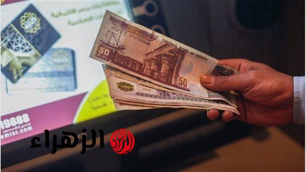 بعد تبكير صرف المرتبات .. حقيقة تقديم موعد صرف معاشات مايو 2025 وتفاصيل الزيادة المرتقبة