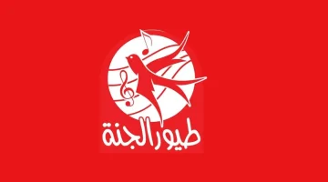 قناة العائلة المفضلة .. تردد قناة طيور الجنة Toyor Aljanah الجديد 2026