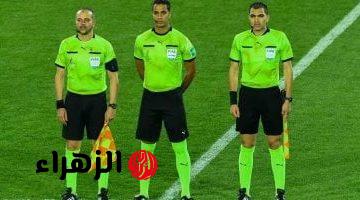 اتحاد الكرة يكرم رباعي التحكيم المصري المشارك بمونديال 2026 اليوم