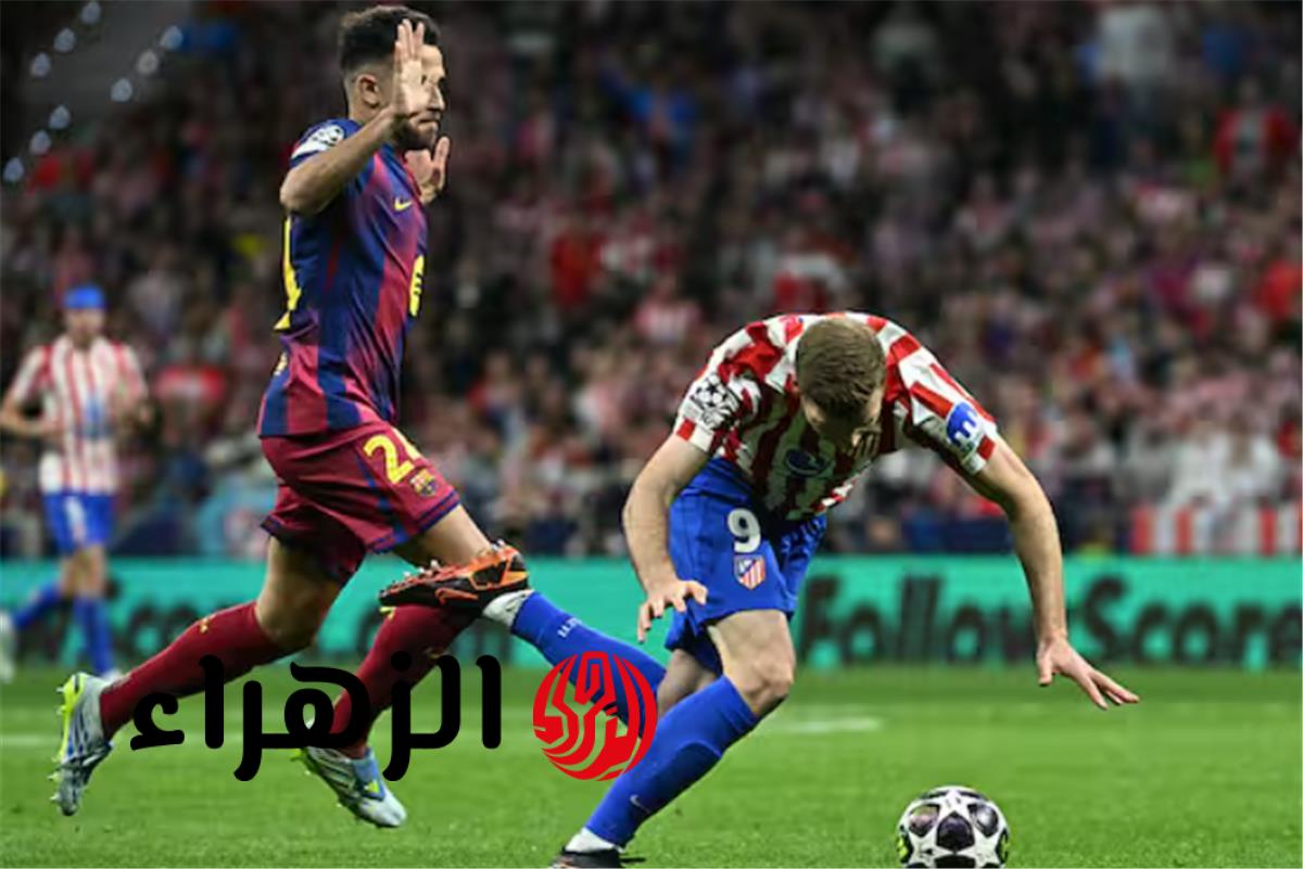 خبير تحكيمي يوضح صحة طرد إريك جارسيا أمام أتلتيكو مدريد وقرار الفار