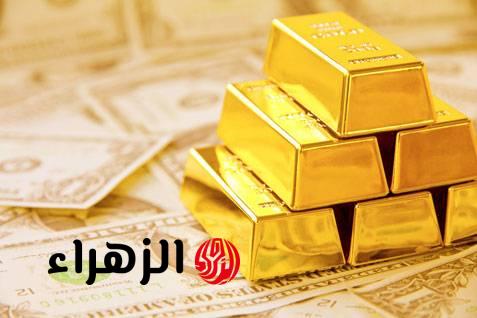 يقترب من أعلى مستوياته.. أسعار الذهب اليوم ترتفع عالمياً لهذا السبب