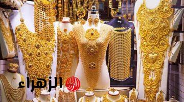 استقرار أسعار الذهب اليوم بالعراق وسط تراجع الدولار بالأسواق المحلية
