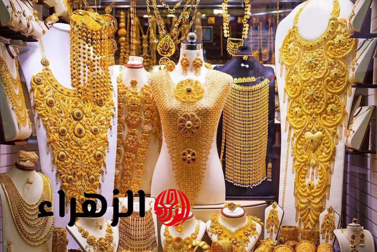 استقرار أسعار الذهب اليوم بالعراق وسط تراجع الدولار بالأسواق المحلية