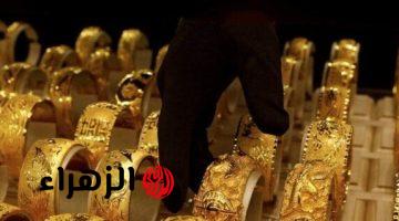 تراجع جديد في سعر الذهب اليوم الخميس.. عيار 21 بكام؟