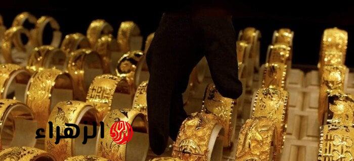 تراجع جديد في سعر الذهب اليوم الخميس.. عيار 21 بكام؟