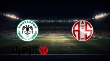 Antalyaspor vs Konyaspor.. موعد مباراة أنطاليا سبور ضد قونيا سبور في الدوري التركي والقنوات الناقلة