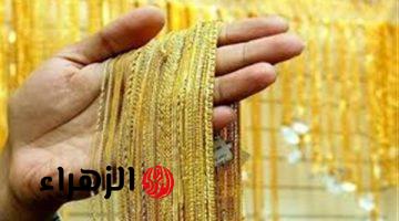 تراجع سعر الذهب عيار 18 في مصر رغم ارتفاع الأوقية عالميًا