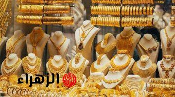 تراجع أسعار الذهب في مصر اليوم 110 جنيهات لليوم الثالث وضعف الطلب