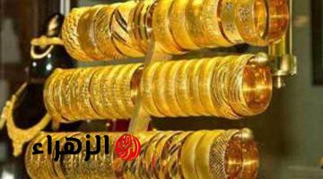 تراجع أسعار الذهب في مصر 110 جنيهات بـ3 أيام وسط ضعف الطلب وتراجع الدولار
