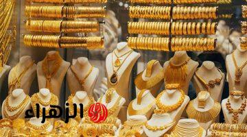 أسعار الذهب في مصر اليوم: استقرار وعيار 24 يسجل 8022 جنيهًا