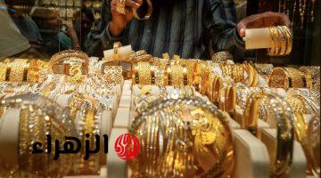 تحديث: استقرار الذهب اليوم في مصر.. تعرف على أسعار جميع الأعيرة والجنيه والأوقية