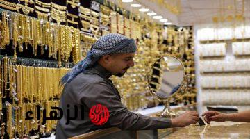 تراجع أسعار الذهب في الإمارات اليوم الجمعة 17 أبريل 2026: تحديث شامل للعيارات
