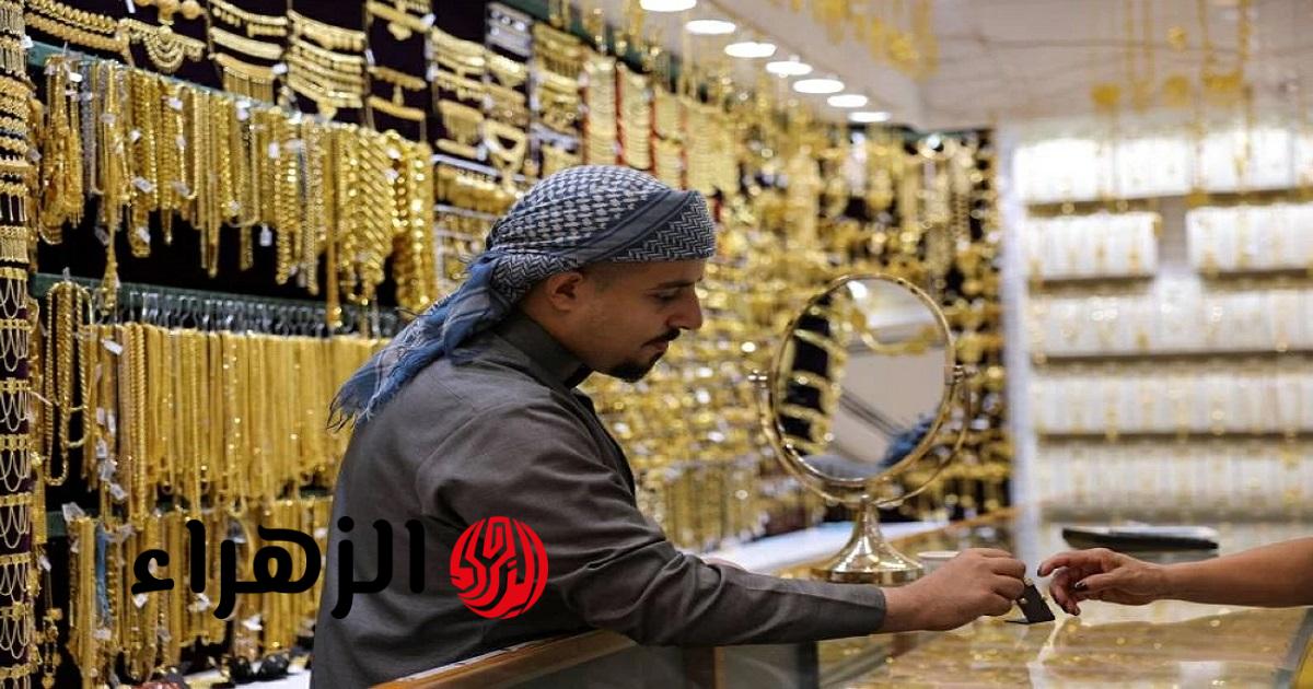 تراجع أسعار الذهب في الإمارات اليوم الجمعة 17 أبريل 2026: تحديث شامل للعيارات