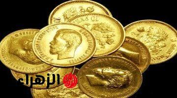 الجنيه الذهب في مصر اليوم الجمعة 56000 جنيه: تحديث أسعار الذهب