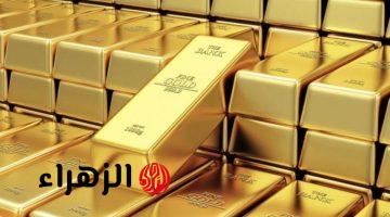 الذهب يستقر اليوم.. والأوقية تسجل مكاسب للأسبوع الرابع والمعادن النفيسة ترتفع عالميًا