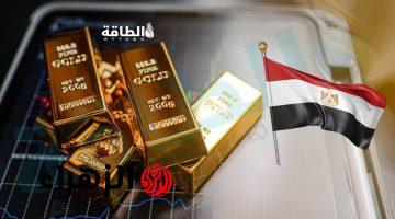 تحديث أسعار الذهب في مصر اليوم: استقرار عيار 21 عند 7000 جنيه بعد تراجع