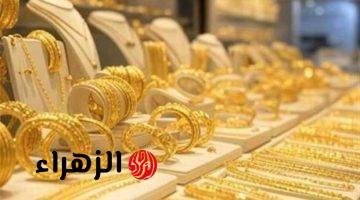 هسه قفزة جديدة.. ارتفاع سعر مثقال الذهب في العراق اليوم الجمعة مع ختام التعاملات وعيار 21 يسجل رقم قياسي جديد