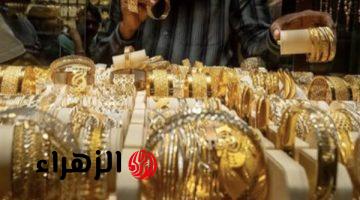 قفزة مفاجئة بأسعار الذهب اليوم الجمعة: عيار 21 يقفز 60 جنيهًا الآن