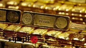 قفزة بأسعار الذهب اليوم عقب إعلان إيران فتح مضيق هرمز عالميًا