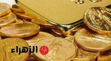 الحدث الحقيقي: استقرار / ثبات أسعار الذهب.
الأصل: سعر محلي (مصر).
العيار أو الأصل المالي: عيار 21، بالإضافة إلى الجنيه الذهب والأعيرة الأخرى.

أسعار الذهب اليوم: