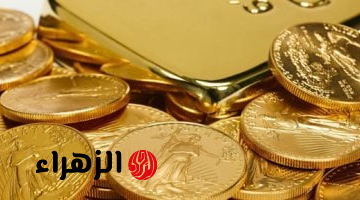 استقرار أسعار الذهب اليوم في مصر وعيار 21 عند 7075 جنيهًا