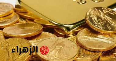 استقرار أسعار الذهب اليوم في مصر وعيار 21 عند 7075 جنيهًا