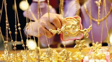 ارتفاع مفاجئ لأسعار الذهب عيار 21 اليوم الجمعة 17 أبريل 2026