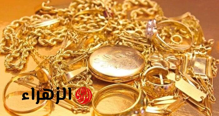 تراجع أسعار الذهب اليوم الجمعة 17 أبريل 2026 وعيار 21 يسجل 7060 جنيهًا
