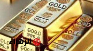 تراجع سعر الذهب اليوم بمصر يثير شهية الشراء: هل حانت الفرصة؟