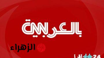 ترامب يتوقع اتفاق سلام مع إيران.. ارتفاع أسعار الذهب اليوم وتحديث عيار 18 بمصر