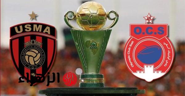 Olympic Safi vs CR Belouizdad.. موعد مباراة أولمبيك آسفي ضد اتحاد العاصمة في لبطولة والقنوات الناقلة