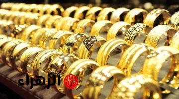استقرار أسعار الذهب في الإمارات اليوم وسط تهدئة الأسواق وتراجع الطلب