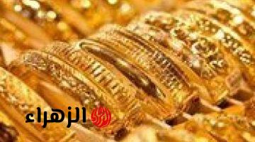 تحديث صادم لـ سعر الذهب اليوم في مصر: قفزة أم انهيار وشيك؟