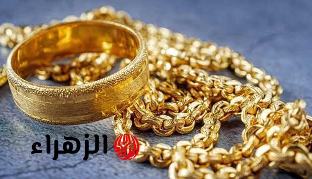 أوقية الذهب تتماسك قرب قمم تاريخية رغم تراجع النفط.. تعرف على أسعار الذهب عالميا اليوم