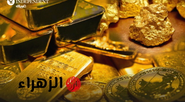 تحول مفاجئ بأسواق الذهب: بنوك مركزية تبيع المعدن النفيس تحت ضغط الأزمات