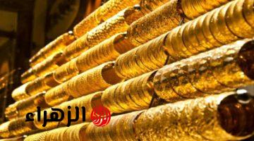 استقرار أسعار الذهب اليوم السبت 18-4-2026 في اليمن عيار 21 والأوقية