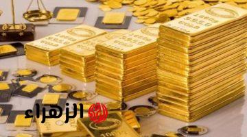 الذهب عالميًا يرتفع والمكاسب الأسبوعية تتجاوز 2% بدعم الدولار