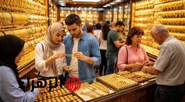 تحديث أسعار الذهب في مصر اليوم: عيار 21 مستقر وسط ترقب لمضيق هرمز