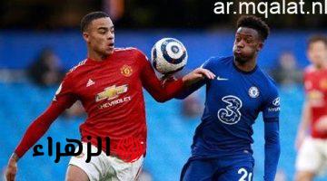 Chelsea vs Manchester United.. موعد مباراة تشيلسي ضد مانشستر يونايتد في الدوري الإنجليزي 2026 والقنوات الناقلة