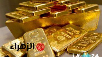 تحديث أسعار الذهب في مصر اليوم: عيار 21 يسجل 7075 جنيهًا بالسوق المصري